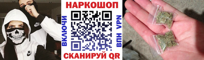 Купить закладку Галлюциногенные грибы  КОКАИН  ГАШИШ  МЕФ  МАРИХУАНА  Alpha-PVP  Мелеуз