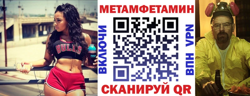 Купить  Мелеуз  АМФЕТАМИН 97% 