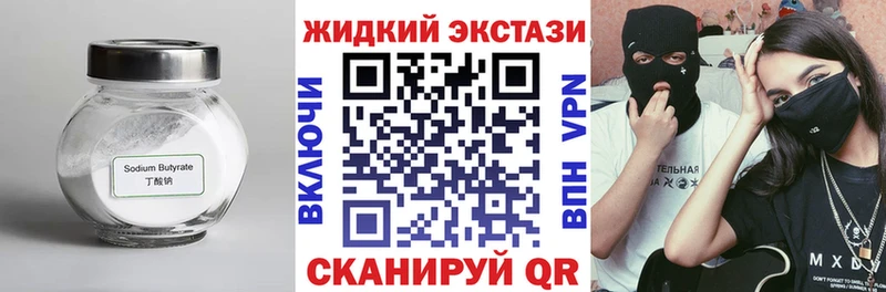 Купить закладки  Мелеуз  БУТИРАТ 1.4BDO 