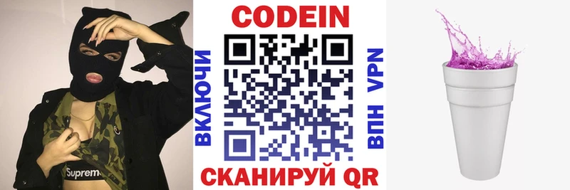 Купить закладки  Мелеуз  Кодеиновый сироп Lean напиток Lean (лин) 