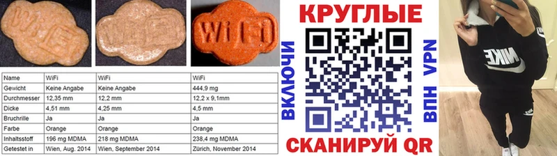 Купить где  Мелеуз  Ecstasy Дубай 