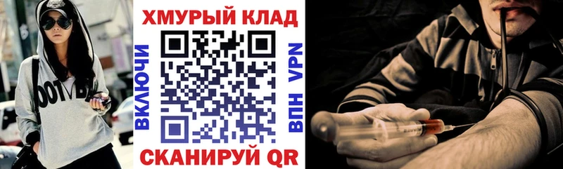 ГЕРОИН герыч  Купить  Мелеуз 