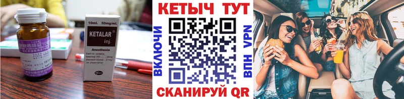 Купить где  Мелеуз  Кетамин ketamine 