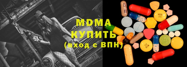 кристаллы Корсаков