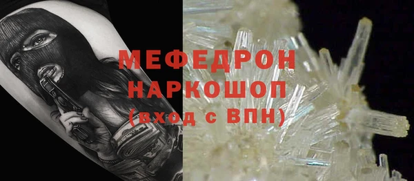кристаллы Корсаков