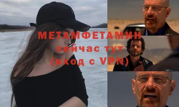 амфетамин Коряжма