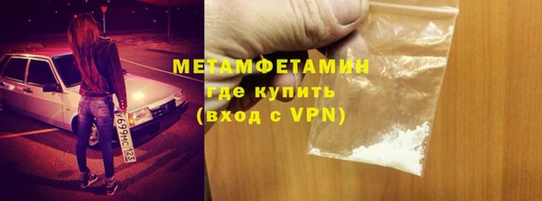 амфетамин Коряжма