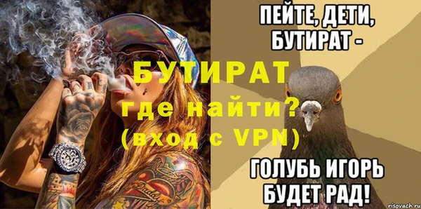 кристаллы Корсаков