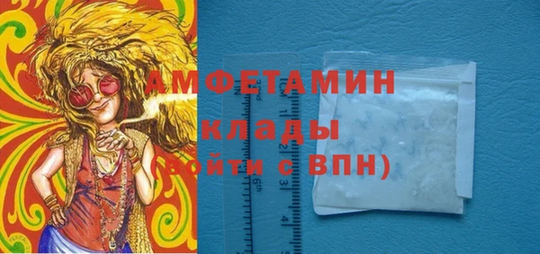 амфетамин Коряжма