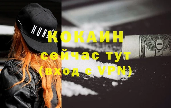 амфетамин Коряжма