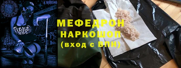 кристаллы Корсаков