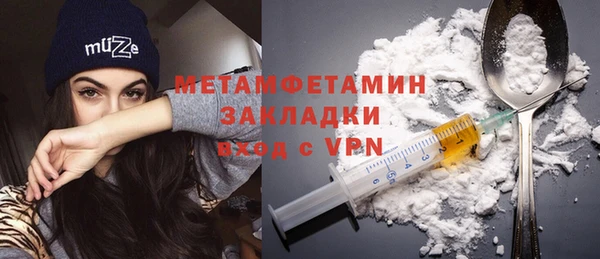кристаллы Корсаков