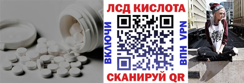 Купить  Мелеуз  ЛСД экстази ecstasy 