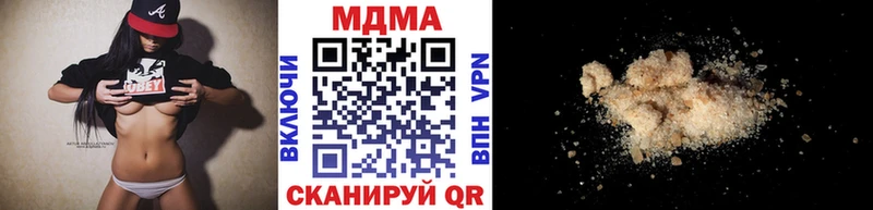 Купить где  Мелеуз  МДМА кристаллы 