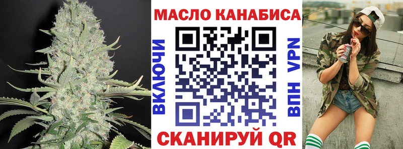 Купить где  Мелеуз  Дистиллят ТГК гашишное масло 