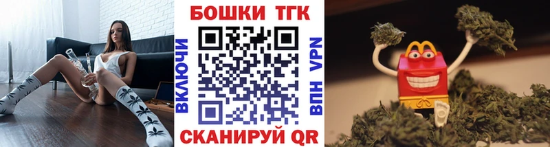 Купить  Мелеуз  Бошки Шишки MAZAR 